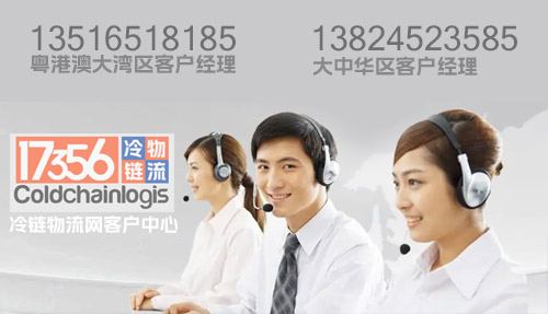 广州长运冷链致力打造一站式供应链综合服务商