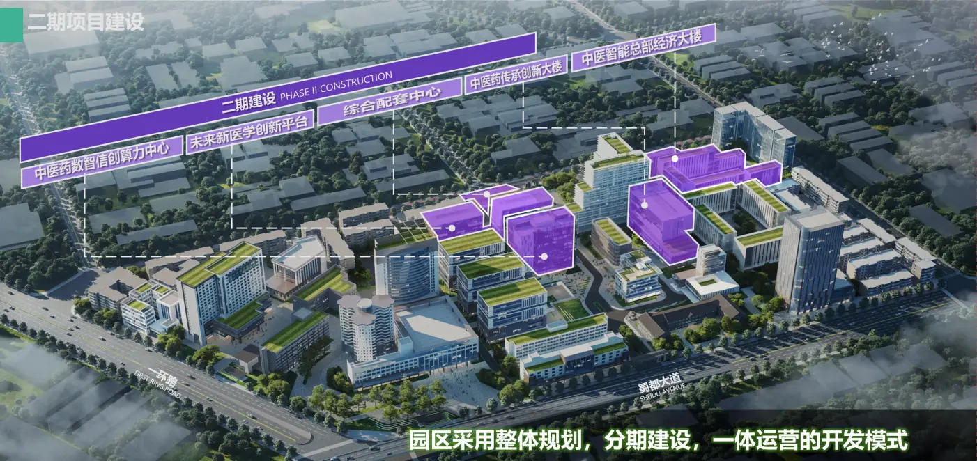 金牛中医药产业园发布总体规划