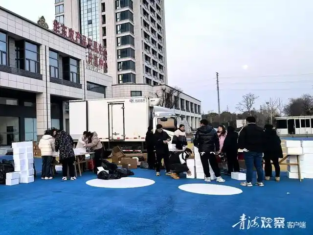30吨牦牛肉等青海特色农产品涌入华东市场