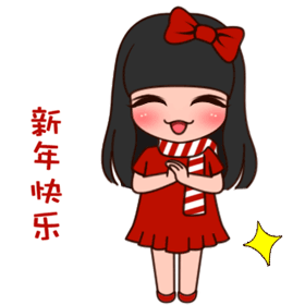 联雄冷冻链和冷链物流网给大家拜年