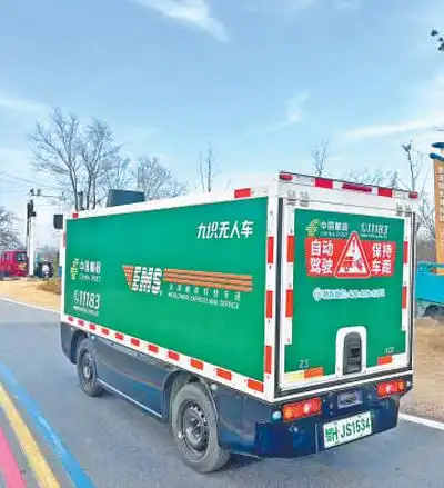 村里来了无人配送车