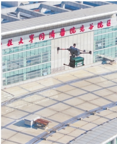 冷链无人机8分钟“快递”救命药
