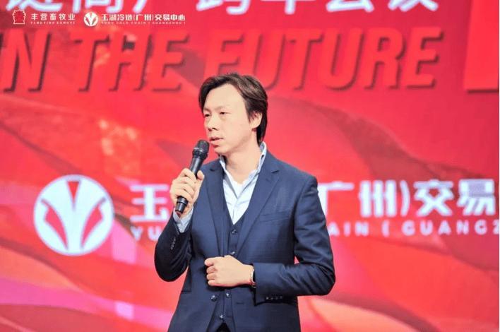 玉湖冷链广州商户年度答谢会圆满落幕