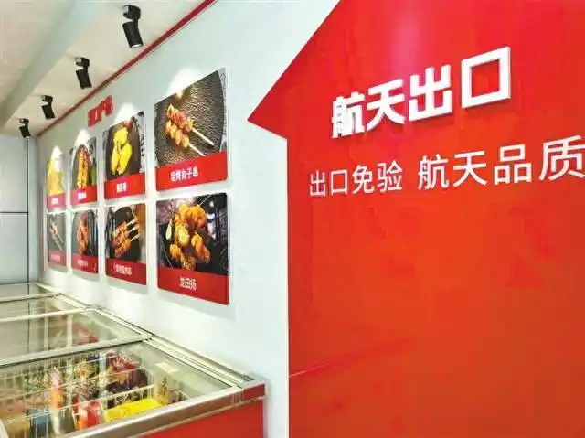 鹤壁冷链食品产业开始由代加工向研产发力
