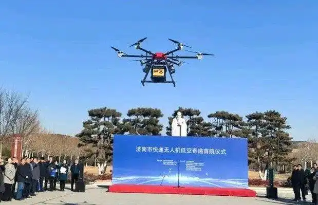 济南首条空中物流线路正式运行