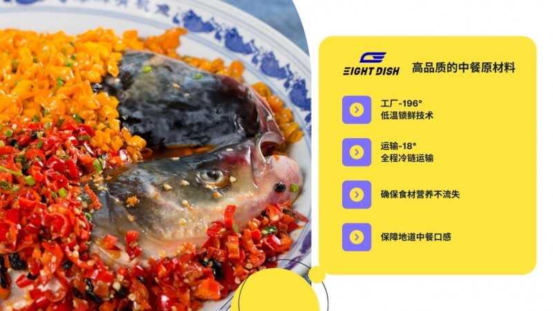 中餐供应链借冷链物流出海当餐规范化供应链让全球中餐消费者“吃得地道”