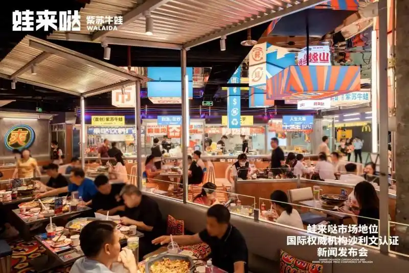 牛蛙从“小众食材”到“千亿赛道”的跃迁之路
