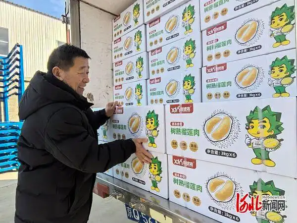 河北泰好吃食品制造有限公司紧急补仓发货满足市场需求