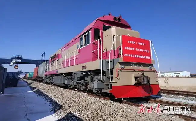 兰州新区商投集团春节期间进口亚麻籽班列顺利抵达中川北站物流园