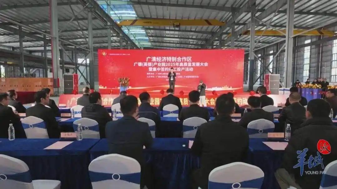 广德产业园15个项目集中签约动工