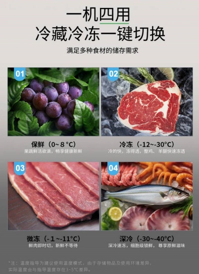 澳柯玛冷柜