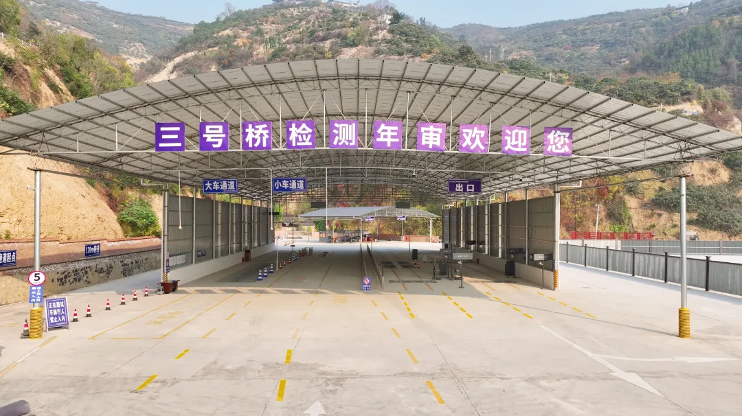 奉节3号桥物流园场地招租
