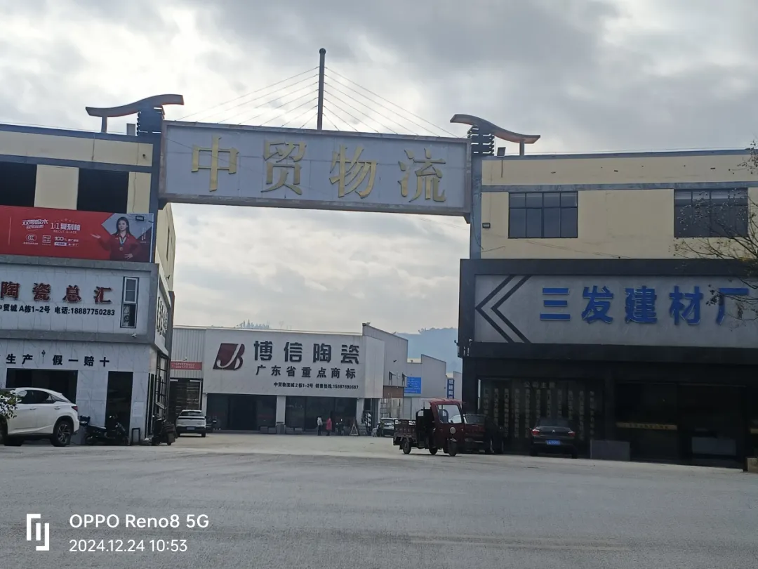 易门中贸物流园精品商铺现房招租