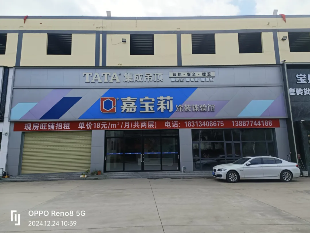 易门中贸物流园精品商铺现房招租