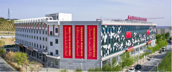 海南州精准扶贫绿色产业发展园江海物流园招商招租公告