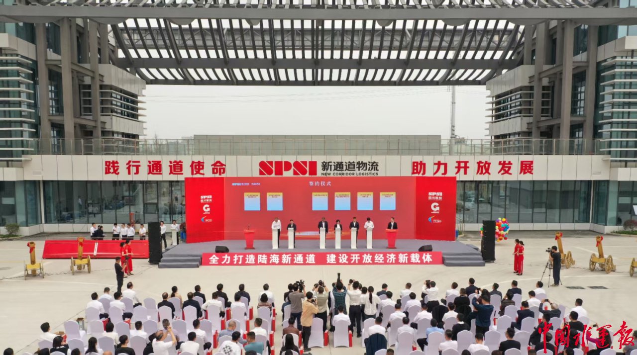 陆海新通道综合冷链物流钦州港基地开园