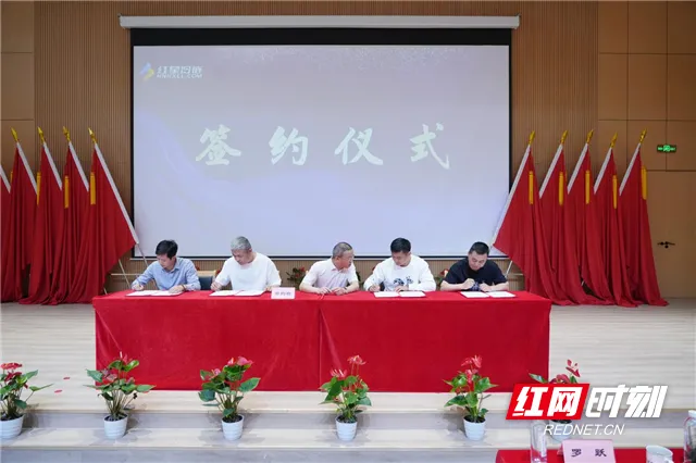 物流交流与合作大会在长沙召开 共探冷链发展新趋势