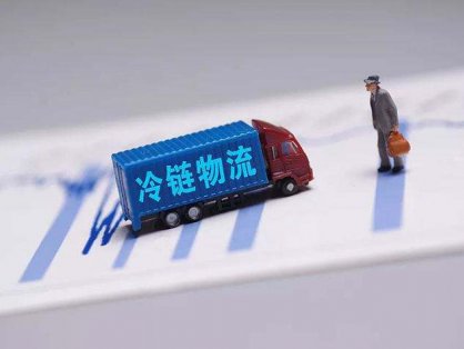 重庆市汽车运输集团冷链物流有限公司冷链物流中心项目