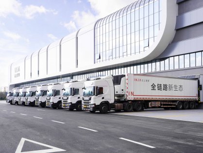 云上营家供应链让全球美食2天达