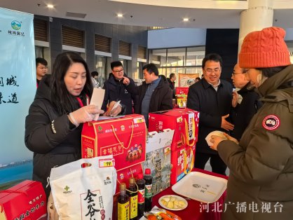 衡水阜城20余种名优特农产品亮相京城