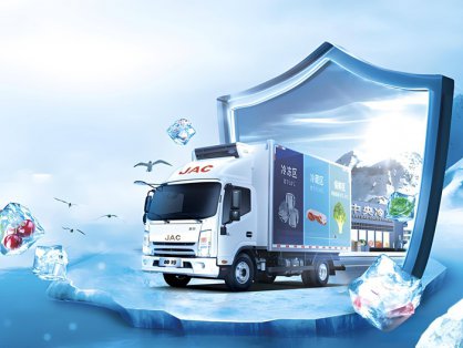 冷冻配送属于什么行业?冷链配送是什么