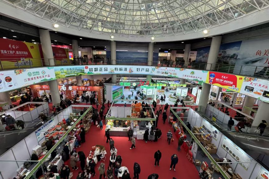 第十七届江西“生态鄱阳湖·绿色农产品”(上海)展销会举办