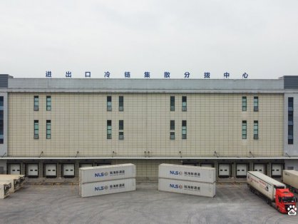 陆海新通道重庆无水港冻库今日正式开仓