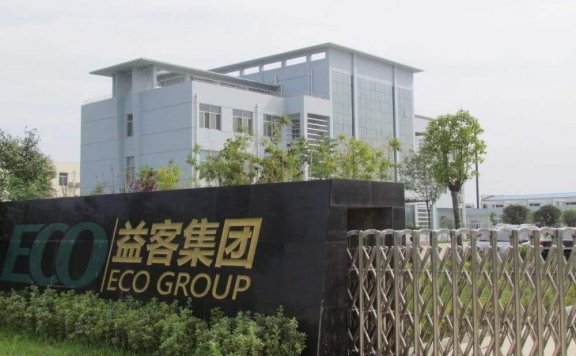 益客食品签署战略合作协议