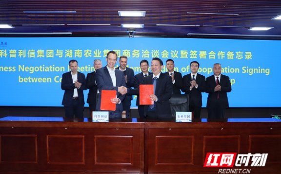 法国最大生猪企业来湖南农业集团商谈合作