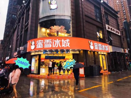 从几块钱奶茶到千亿市值的冷链供应链体系建设