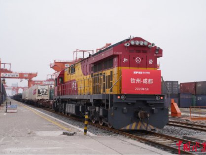 陆海新通道综合冷链物流钦州港基地开园