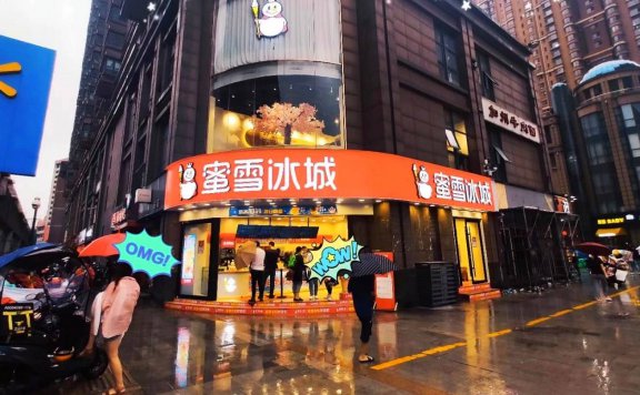 从几块钱奶茶到千亿市值的冷链供应链体系建设